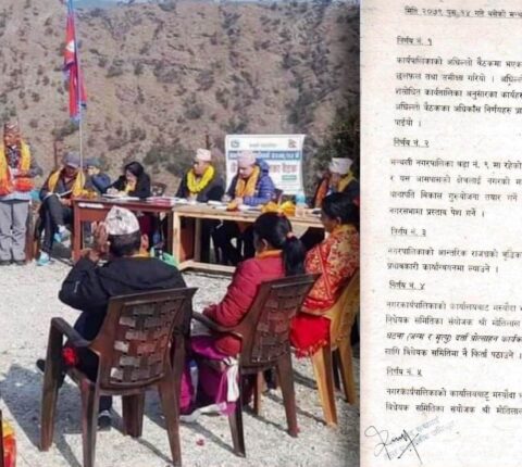 मन्थली नगरपालिकाको वडा स्तरमा भू–उपयोग समिति
