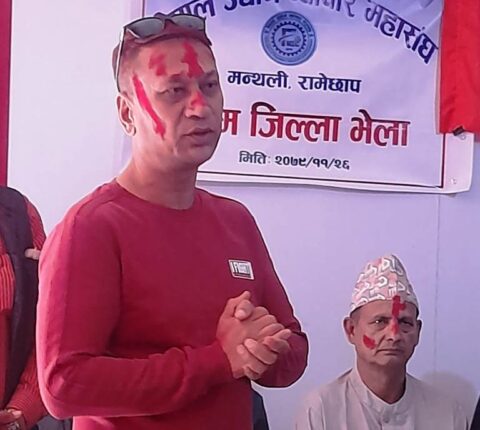 नेपाल उद्योग व्यापार महासङ्घ रामेछापको अध्यक्षमा जय प्रकाश श्रेष्ठ