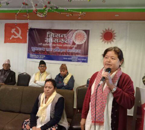 एमालेमा रूपान्तरण सहितको दृढ एकता आवश्यक छ : निरु दर्लामी