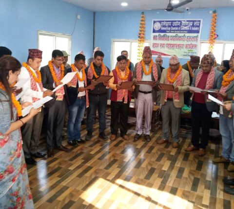 रामेछाप उद्योग वाणिज्य सङ्घका नव निर्वाचित पदाधिकारीद्वारा पदभार ग्रहण