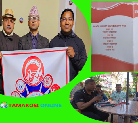 रामेछापको मन्थलीमा तीनदिनसम्म बागमती साँस्कृतिक सम्मेलन हुने