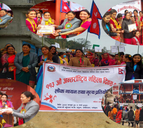 लिखुतामाकोशी गाउँपालिकाले मनायो विभिन्न साँस्कृतिक कार्यक्रमसहित अन्तराष्ट्रिय नारी दिवस