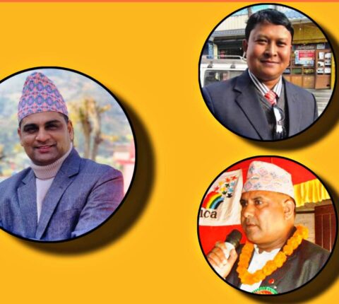 रामेछाप उद्योग वाणिज्य संघको निर्वाचन : एमालेबाट ढुङ्गेलको उम्मेदवारी, कांग्रेस–माओवादी गठबन्धनमा विद्रोह