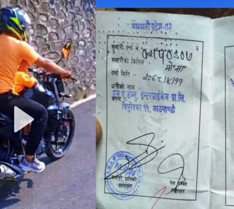 मन्थलीमा भएको मोटरसाइकल चोरीमा संलग्न प्रहरी जवान विरुद्ध चोरी कसुर मुद्दा