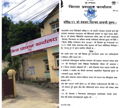 मास्कको प्रयोग सहित सबै स्वास्थ्यका प्रोटोकल पालना गर्न आग्रह