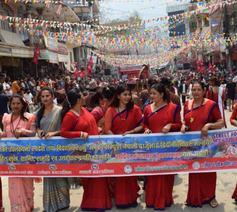 मन्थलीमा रामेछाप सांस्कृतिक तथा सडक महोत्सव (फुड फेस्टिभल)