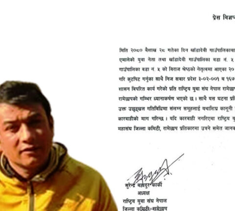वडा अध्यक्षमाथि आक्रमण गर्नेलाई कारबाही नभए प्रतिकारमा उत्रने चेतावनी