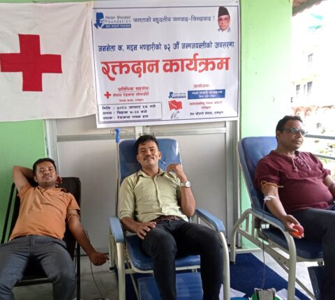मदन भण्डारीको जन्मजयन्तीका अवसरमा मन्थलीमा रक्तदान, २० जनाले रगत दिए