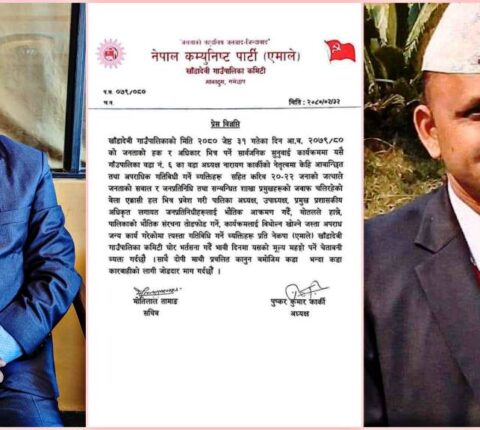 गाउँपालिका अध्यक्ष लगायत जनप्रतिनिधि माथि आक्रमण भएको घटना प्रति एमाले खाँडादेवीको आपत्ति