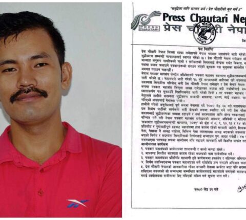 निर्णय सच्याउन पत्रकार महासङ्घ रामेछापलाई प्रेस चौतारीको ४८ घण्टे अल्टिमेटम