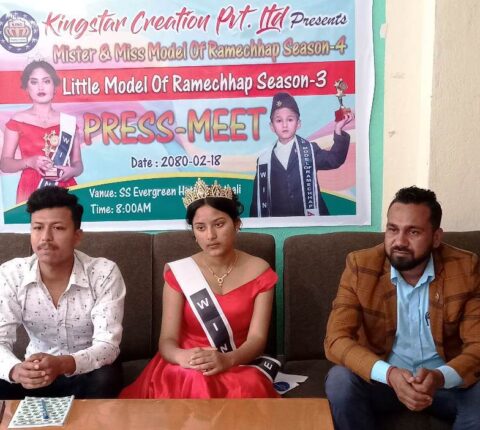 मिस्टर एन्ड मिस मोडल अफ रामेछाप सिजन–४ र लिटिल मोडल अफ रामेछाप सिजन–३ हुँदै