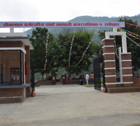 मन्थलीमा यस्तो बन्यो तीनलाल पर्यटकीय पार्क, चाडै सञ्चालनमा आउने