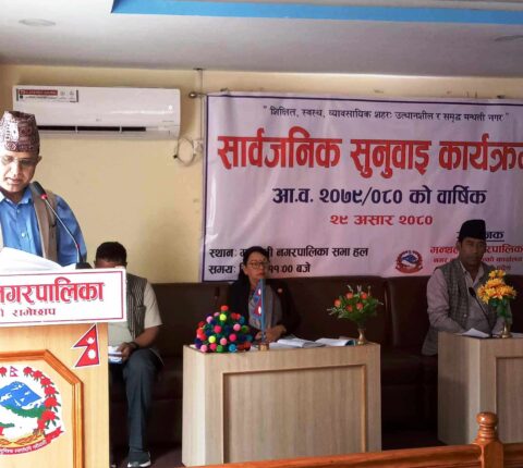 यो वर्ष मन्थली नगरपालिकाको पुँजीगत खर्च ७० प्रतिशत, लक्ष्यको ८५ प्रतिशत आन्तरिक आम्दानी