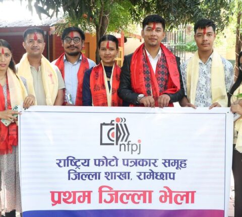 राष्ट्रिय फोटो पत्रकार समूह नेपाल रामेछापको अध्यक्षमा मिलन विक