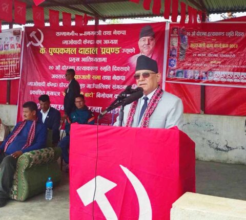 अबको तीन महिनामा माओवादी जीवन्त पार्टीका रूपमा स्थापित हुन्छ, अर्को निर्वाचनमा पहिलो पार्टी बन्छ : प्रधानमन्त्री प्रचण्ड