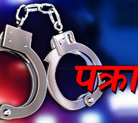 रामेछापको चिसापानीमा बास बसेको घरबाटै सुन चोरी गर्ने युवक पक्राउ