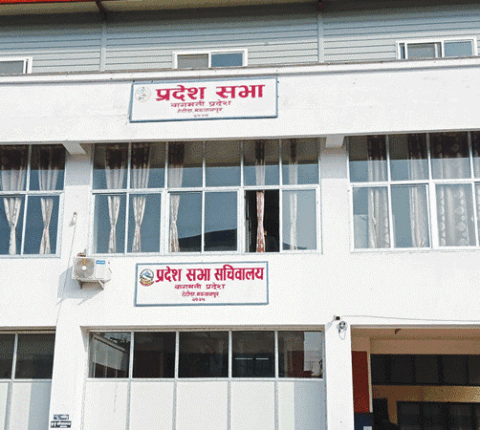 आज बस्ने भनिएको बागमती प्रदेशसभाको बैठक स्थगित