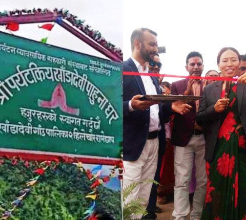 खाँडादेवी गाउँपालिकामा पर्यटकीय खाँडादेवी पाहुना घर सञ्चालन