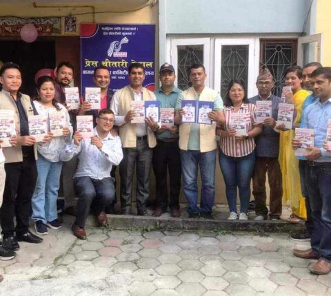 प्रेस चौतारी रामेछाप वाग्मती प्रदेशकै उत्कृष्ट जिल्ला शाखा घोषणा