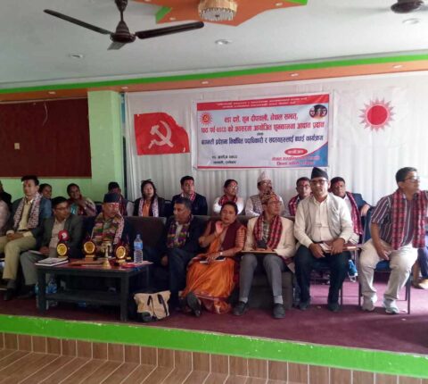 एमाले वाग्मती प्रदेशका निर्वाचित पदाधिकारी तथा सदस्यलाई रामेछापमा बधाई कार्यक्रम