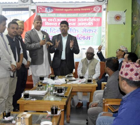 एमाले रामेछाप–काठमाडौँ सम्पर्क मञ्चद्वारा युवाहरुका लागि कफी मेकर (बारिस्टा) तालिम