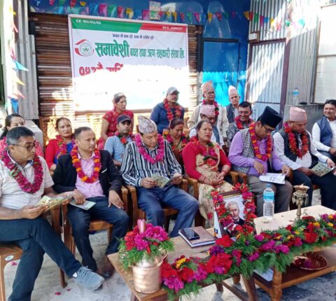 समावेशी साकोस चिसापानीले गत वर्ष २६ लाख ३६ हजार नाफा कमायो