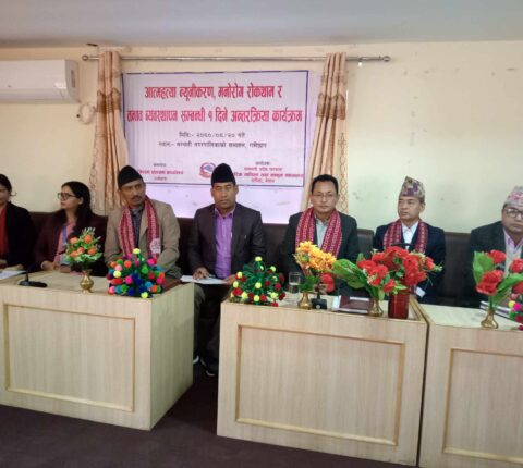 वाग्मती प्रदेशमा तीन वर्षमा २ हजार ८७८ जनाले गरे आत्महत्या, रोकथामका लागि एकीकृत र केन्द्रीकृत रूपमा परिचालित हुनुपर्ने मन्त्री श्रेष्ठको भनाइ