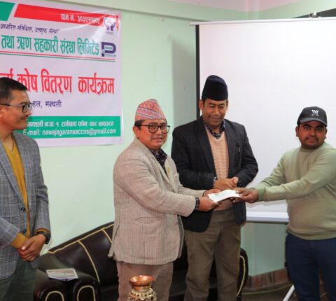 संरक्षित पुँजी फिर्ता गर्ने रामेछापकै पहिलो बन्यो नवजागरण साकोस