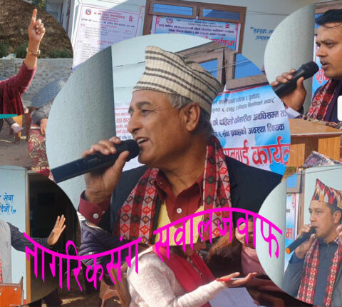 रामेछाप न.पा.७ को पहिलो चौमासिक सार्वजनिक सुनुवाई सम्पन्न (भिडियो सहित)
