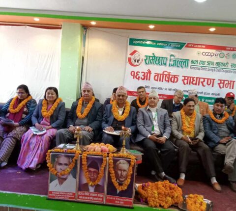 रामेछाप जिल्ला बचत तथा ऋण सहकारी सङ्घले एक वर्षमा ४ लाख ९६ हजार नाफा कमायो