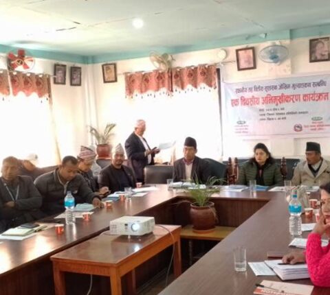 रामेछापको पालिका तहमा वित्तीय सुशासन जोखिम मूल्याङ्कन सम्बन्धी अभिमुखीकरण
