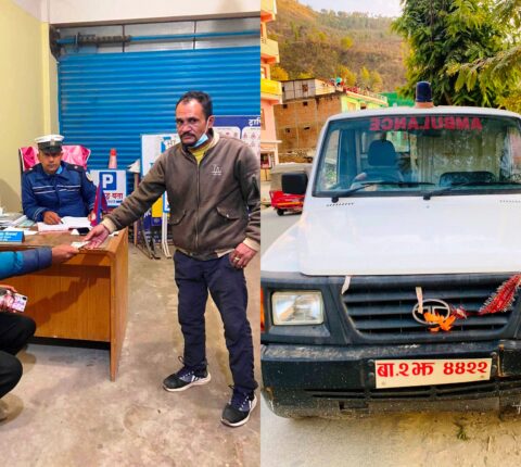 बढी भाडा असुल्ने रामेछाप नगरपालिकाको शव वाहन कारबाहीमा