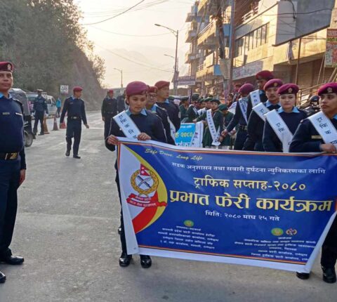 रामेछापमा सडक अनुशासन तथा सवारी दुर्घटना न्यूनीकरणका लागि ट्राफिक सप्ताह