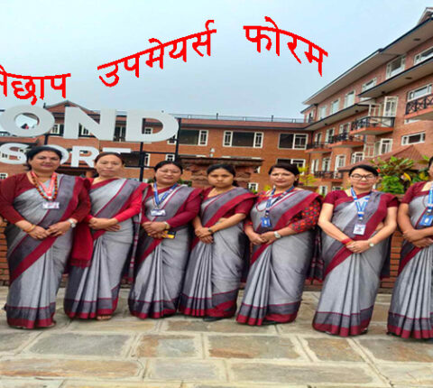 इश्वरी बस्नेतको संयोजकत्वमा रामेछाप उपमेयर्स फोरम गठन