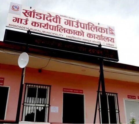 खाँडादेवी गाउँपालिकामा लदी पूजामा माझी समुदायका कर्मचारी, शिक्षक र विद्यार्थीलाई बिदा