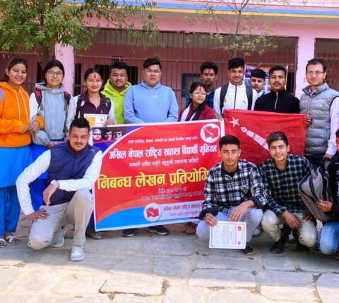 अनेरास्ववियु रामेछापको आयोजनामा मन्थली क्याम्पसमा निबन्ध लेखन प्रतियोगिता सम्पन्न