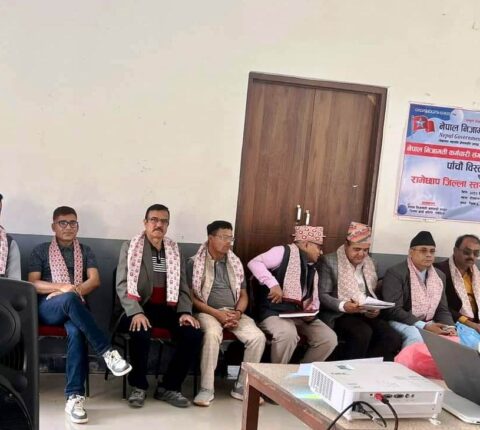 निजामती कर्मचारी सङ्गठन वाग्मती प्रदेशको विस्तारित बैठक तथा प्रशिक्षण कार्यक्रम मन्थलीमा सम्पन्न