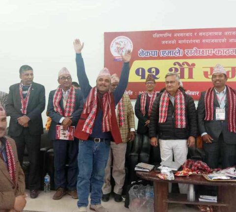 नेकपा एस रामेछाप काठमाडौँ सम्पर्क मञ्चका पूर्व अध्यक्ष खत्री एमाले प्रवेश