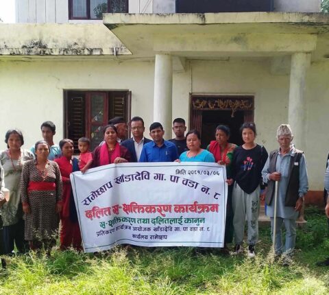 रामेछापको गागल भदौरेमा दलित सशक्तीकरण तथा कानुनी सचेतना तालिम सम्पन्न