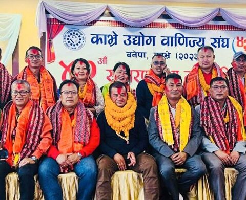 काभ्रे उधोग वाणिज्य संघमा नयाँ नेतृत्व चयन, अध्यक्षमा प्रताप बैद्य निर्वाचित