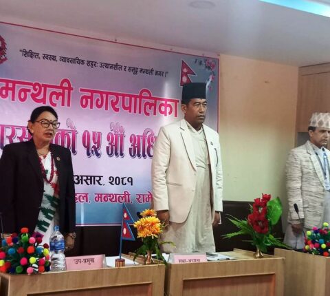 मन्थली नगरपालिकाको नीति कार्यक्रम र बजेट सार्वजनिक, चालु वर्षको भन्दा २ करोड ५७ लाख रुपैयाँ बढीले बजेट घट्यो