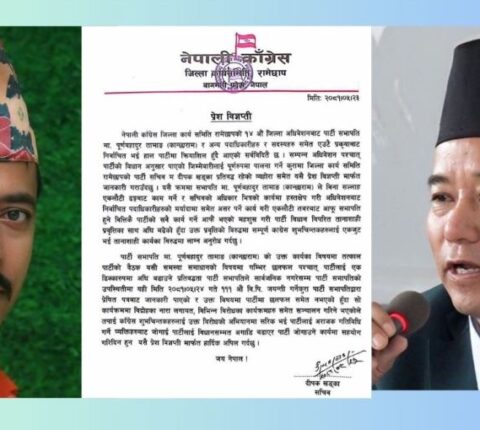 काँग्रेस रामेछापभित्रको विवाद चुलिँदै, पार्टीले तय गरेको कार्यक्रम विरुद्ध सचिवको विज्ञप्ति