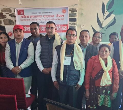 राष्ट्रिय अपाङ्गता संगठन रामेछापको अध्यक्षमा बमबहादुर बरुवाल