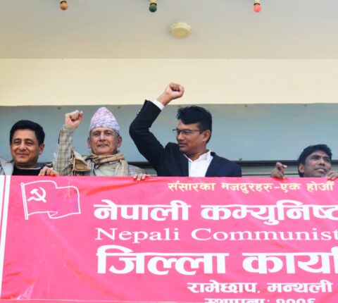 नेपाली कम्युनिष्ट पार्टी रामेछापको कार्यालय उद्घाटन