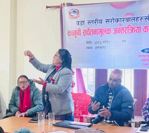 रामेछापको उमाकुण्डमा वडा स्तरीय कानुनी सचेतना कार्यक्रम सुरु