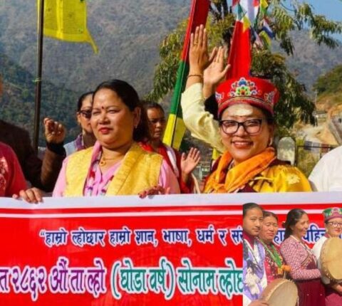 मन्थलीमा ल्होछार कार्यक्रम भव्य रूपमा सम्पन्न