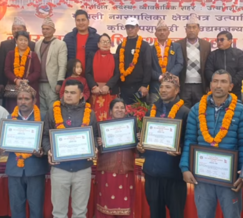 रामेछापको मन्थलीमा दुईदिने कृषि तथा लघु उद्यम मेला सम्पन्न