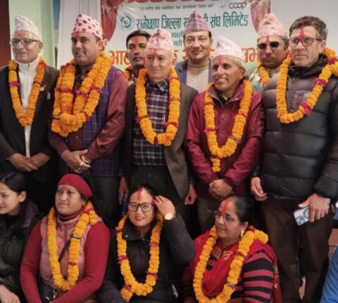 रामेछाप जिल्ला सहकारी संघको अध्यक्षमा पुनः हिमाल ढुङ्गेल चयन