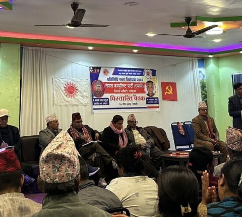 रामेछापमा एमालेको चुनावी तयारी तीव्र : प्रचार–प्रसार तथा व्यवस्थापनसम्बन्धी विभिन्न कमिटी गठन
