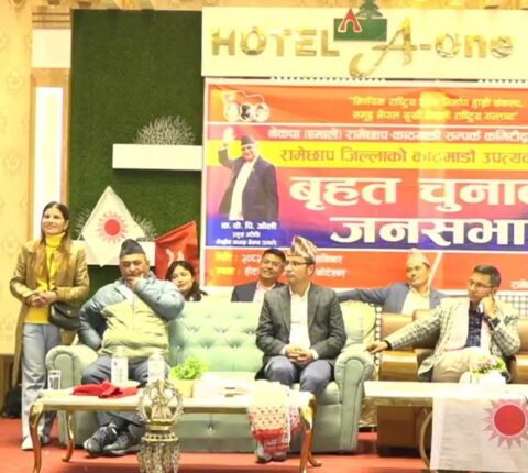 रामेछापमा एमालेबाहेक विकास नगरेको दाबी